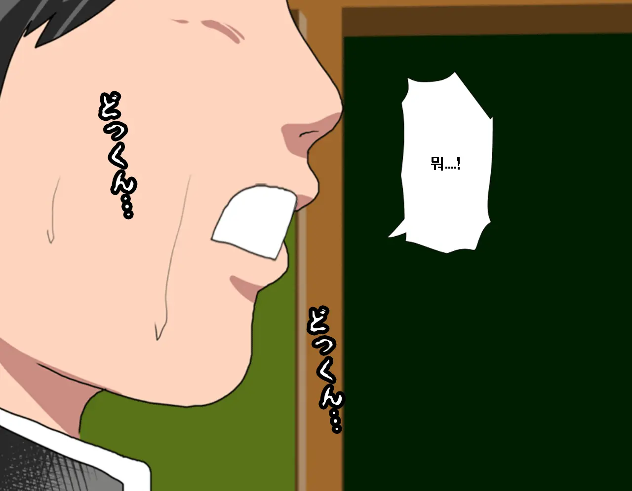 Saimin Seikyouiku 3